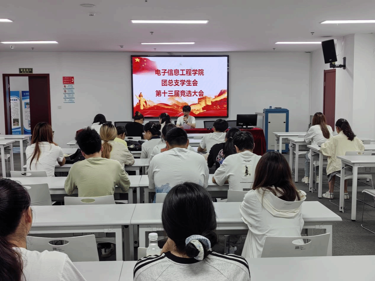 薪火相传启新程——伟德国际victor1946团总支学生会换届竞选大会顺利完成