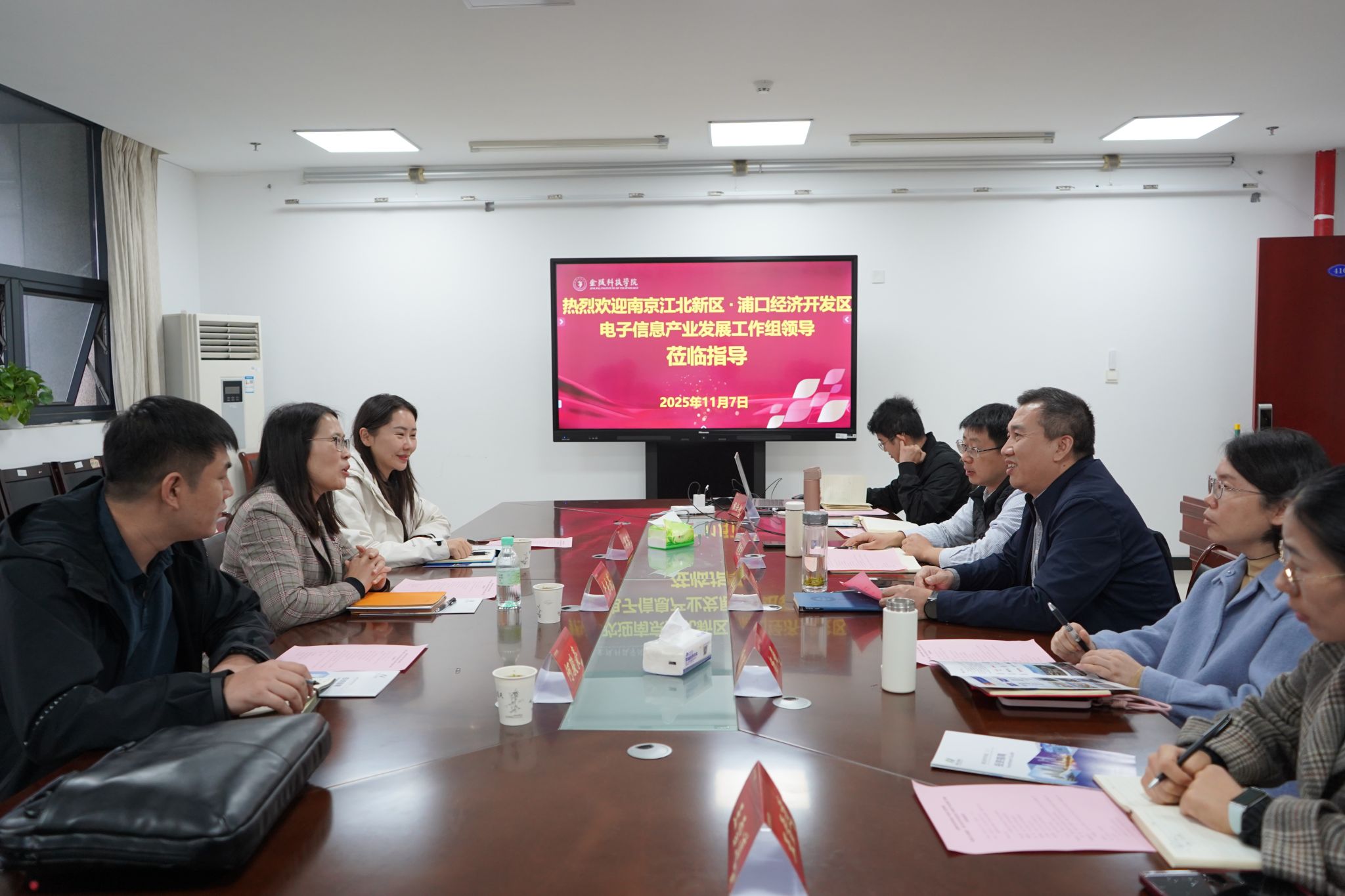 深化校地合作 共育创新人才——伟德国际victor1946与浦口经济开发区共商校企合作新篇章