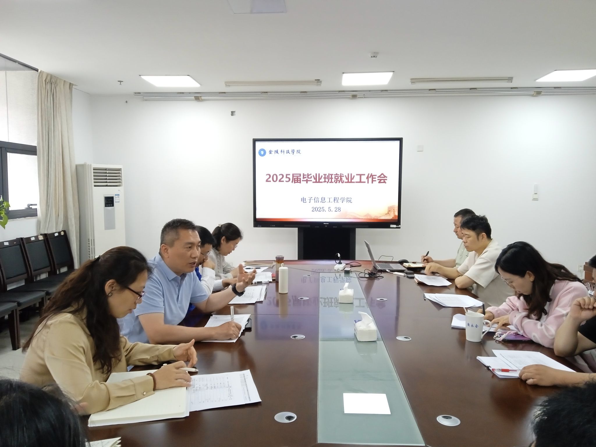 汇智聚力，精准施策——伟德国际victor1946召开2025届毕业班就业工作会