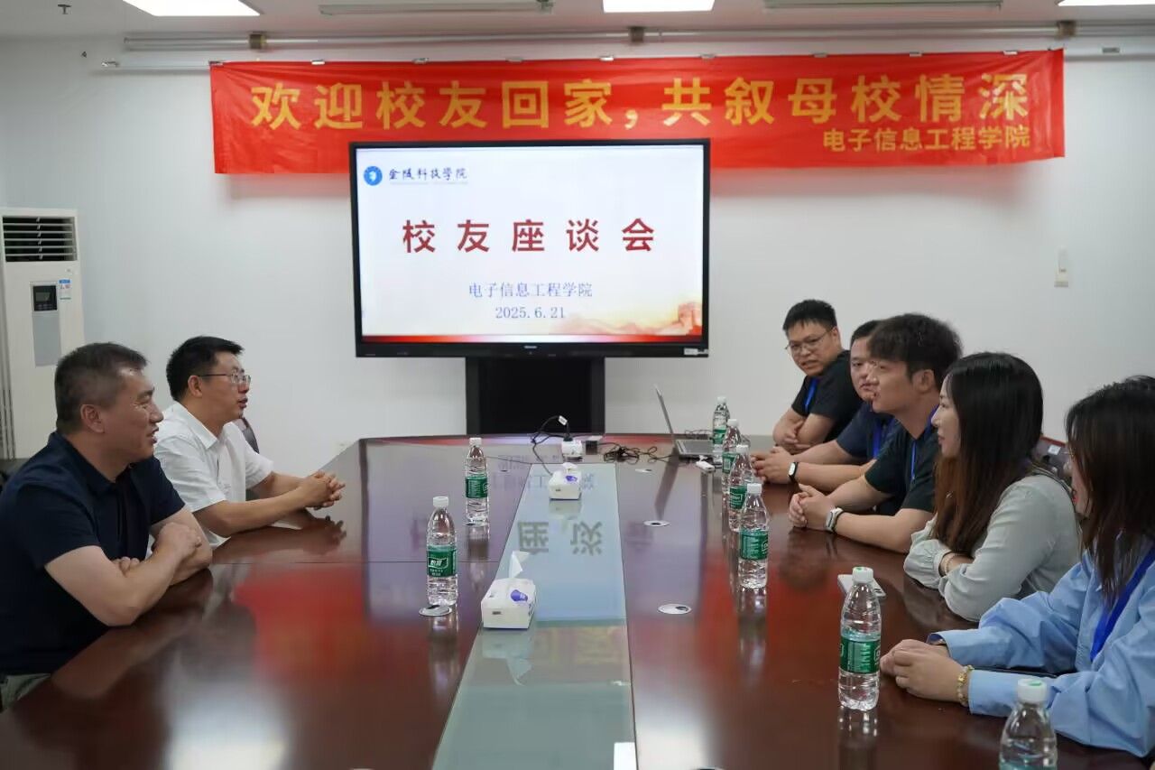 欢迎校友回家，共叙母校情深——伟德国际victor1946召开校友座谈会